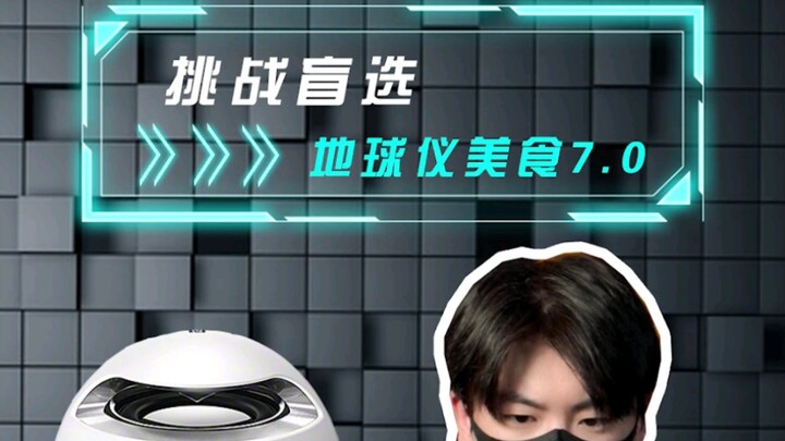 Earth Globe Food Challenge 7.0