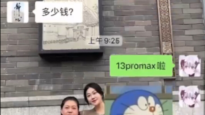 สาเหตุที่พ่อไม่กล้าเดินเร็ว