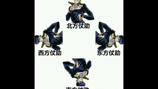 jojo的梗图(3）