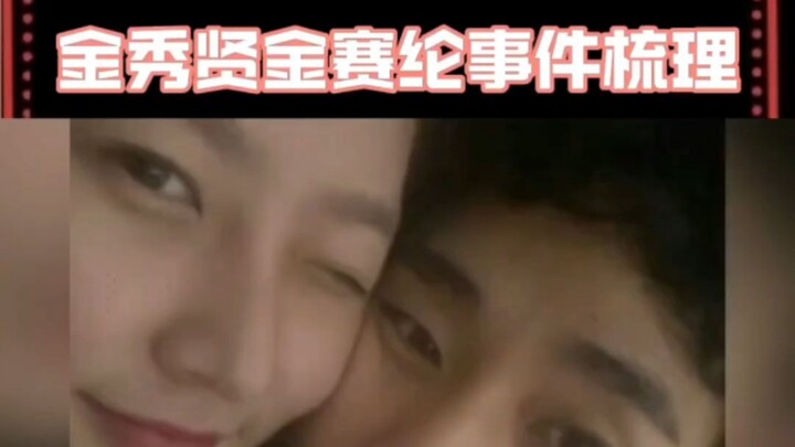 คิมซูฮยอนร้องไห้หนักมาก ฝ่ายแบรนด์สั่งยกเลิกสัญญาทันทีกลางดึก… ค่าชดเชยจากการผิดสัญญาก็สูงลิบ ไม่รู้