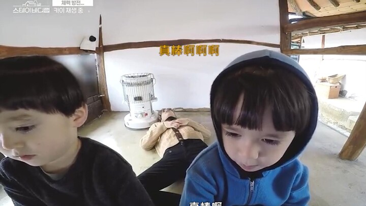 【Phụ đề tiếng Trung】Weiben nhất cử nhất động đều không buông tha chú Kai, còn chú Kai thì bảo: “Tôi 