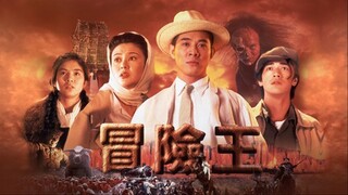 dr.wai in the scripture with no words ดร.ไว คนใหญ่สุดขอบฟ้า