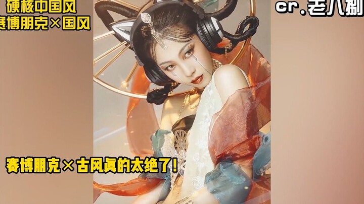 Thế hệ chúng ta sẽ không bao giờ sụp đổ! Đó chính là sự tự tin văn hóa đích thực #Dòng chảy Hoa mới 