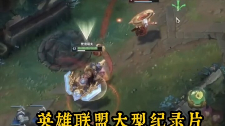 Liên Minh Huyền Thoại — Phim tài liệu quy mô lớn: Ông già Thời gian