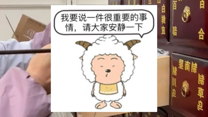 ฟื้นฟูแพทย์แผนจีน