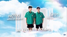 Our Skyy 2 EP9 แฟนผมเป็นประธานนักเรียน eng sub