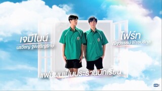 Our Skyy 2 EP10 แฟนผมเป็นประธานนักเรียน eng sub