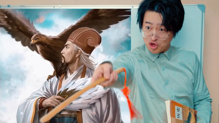 Nếu bạn xuyên về thời cổ đại (thời Tam Quốc)