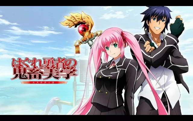 แนะนำ Anime Hagure Yuusha no Estetica ผู้กล้า หื่นขั้นเทพ