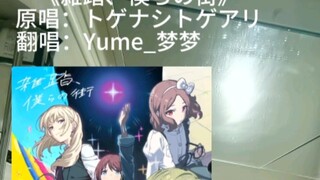 الزحام، مدينتنا