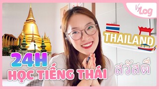 24h Thử TỰ HỌC TIẾNG THÁI tại nhà cùng Khánh Vy | Tips Học ngoại ngữ từ số 0  | Vylog Ep.22