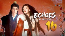 🇨🇳𝔼ℙ16 | 𝑬𝒄𝒉𝒐𝒆𝒔 𝒐𝒇 𝒕𝒉𝒆 𝑺𝒆𝒍𝒇 (𝟚𝟘𝟚𝟝)[𝔼𝕟𝕘𝕊𝕦𝕓]