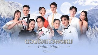 มาทำความรู้จักกับ ดวงใจเทวพรหม ซีรีย์ต่อจาก สุภาพบุรุษจุฑาเทพ