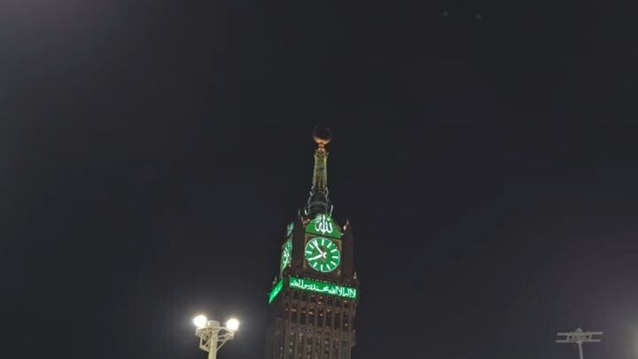 Clock Tower Makkah