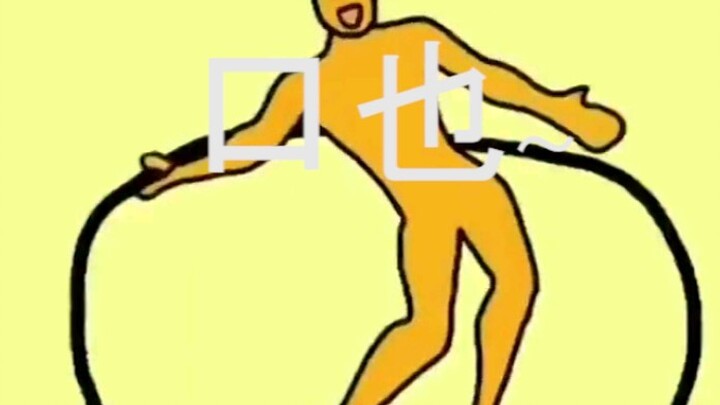 当你用谷歌翻译了20遍两只老虎爱跳舞