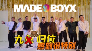 【เด็กชายเหมย】ต่อไปขอเชิญกลุ่มหมีไร้อาหารทดแทนมาแสดง Feel Special ให้คุณได้ชม