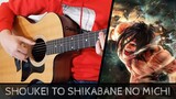 【Attack on Titan Season 3 Part 2 OP】 Shoukei to Shikabane no Michi - Fingerstyle Guitar Cover