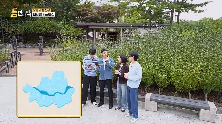 (indo cc) Whenever Possible S04 - 1