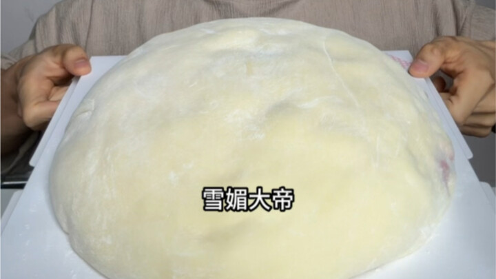 减脂第82天：放纵日午餐，十寸的雪媚大帝来了#健身 #减脂 #放纵餐