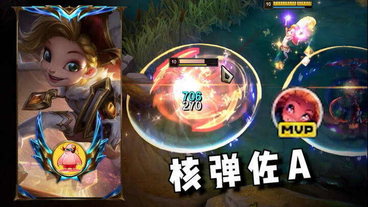 《Zoe thật sảng khoái》