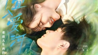 Summer in Love (2023) | Episode 7