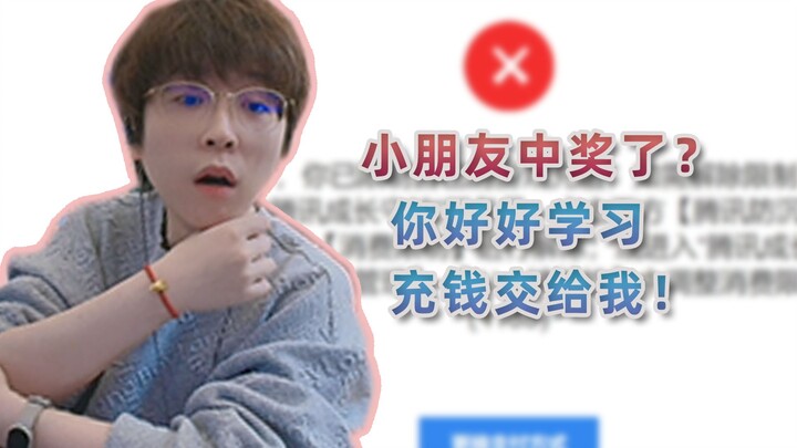 Did one of the top five students in the exam win Hai Ge’s dream-come-true prize? Just focus on your 
