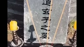 ทะลุมิติมาเป็นปรมาจารย์พร้อมระบบ