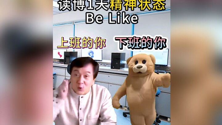 สภาพจิตใจเปลี่ยนไปในวันเดียวกับการเรียนป.เอก…แบบนี้แหละ! 🥱😝🤪