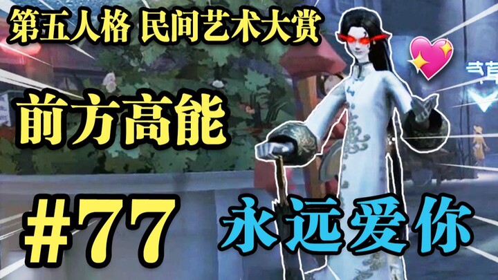 【民间艺术集锦】77: 爱  心  早  餐 💗 ！!