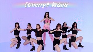 【Chen Qin Cherry】Versi Tari Original Singel Solo "Cherry"