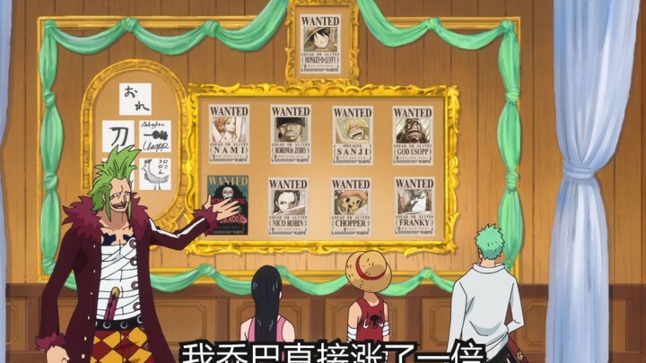 Orang dengan bounty tercepat akan diberi hadiah! Itu bukan Luffy, itu Chopper!