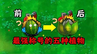 Pvz: Five of the most unique hybrid plants!