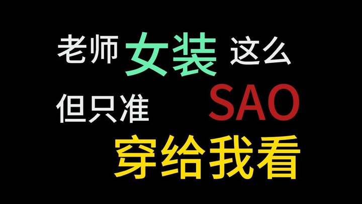 老师化妆时候眼睛在盯着哪里看啊