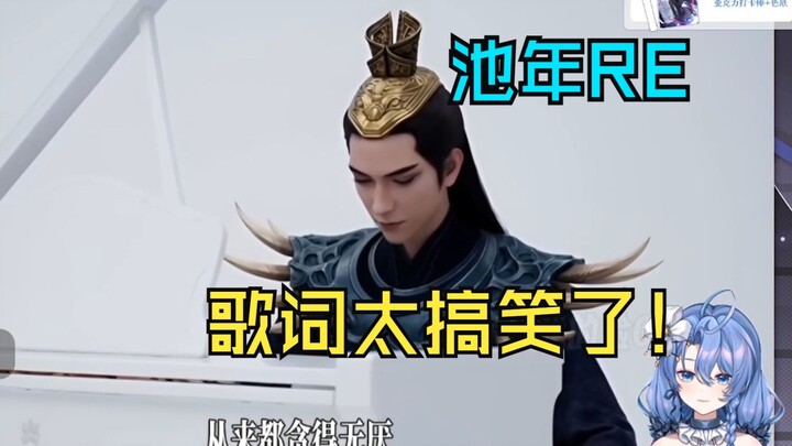 【Chi Nian】Nonton “Han Li, Semua yang Kamu Inginkan Akan Kujadikan Milikku” (Ending Mendebarkan)