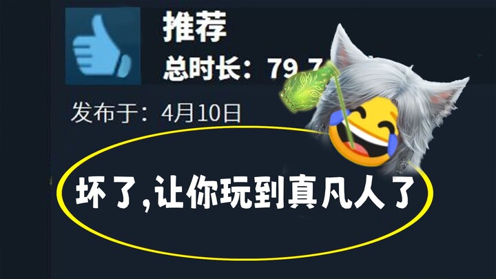 After finishing “Immortal Cultivation”, I finally found a game that looks just like it, but all I wa