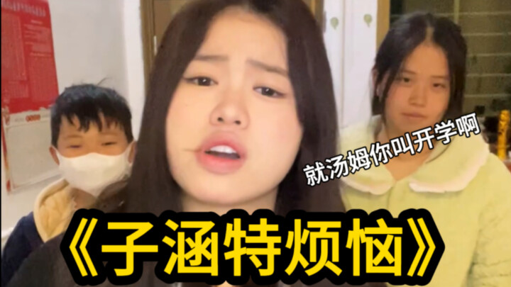 Sekolah dimulai! Jauh-jauh dari rumah Zihan! Denger nggak!!