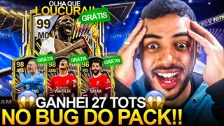 BUG NO EVENTO TOTS! 😱 GANHEI 27 TOTS EM MINUTOS NO FC MOBILE 🤯🔥 | OLHA ISSO! 🤯 OBRIGADO EA