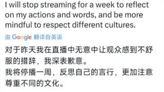 虚拟主播的无心之失，揭开了韩网一道隐秘的伤疤【v圈热门传闻鉴定34.5】