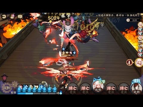 [Onmyoji]Bất Tri Hỏa solo phó bản Si