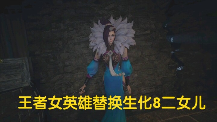 Zhen Ji can be pretty ruthless when she goes all in!