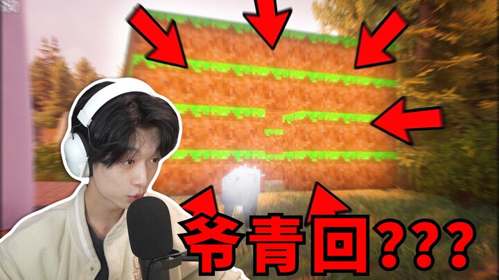 Tôi đang chơi MC trong Goat Simulator?