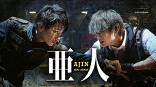 A.J.I.N (2017) Sub Indonesia