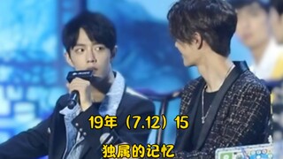 【博君一肖】彼此的独属记忆（时间线190712）