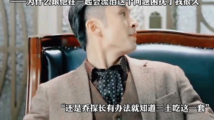 Nếu cô ấy chưa từng yêu anh ấy, thì sao lại có thể ghen tị được?