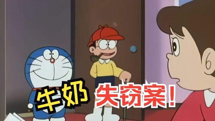 Doraemon: Siapa yang Mencuri Susu Aku?