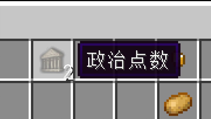 Para pemain Minecraft dan para pekerja tali baja langsung terdiam setelah menontonnya.