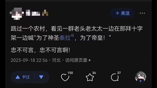 谁这么缺德忽悠老人家