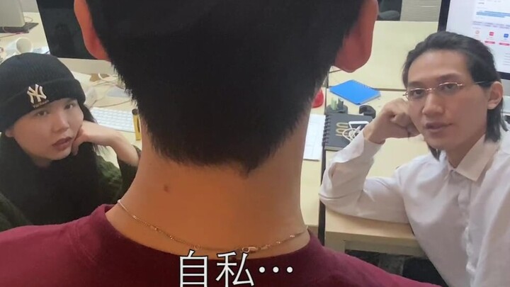 “You’re way too selfish!”