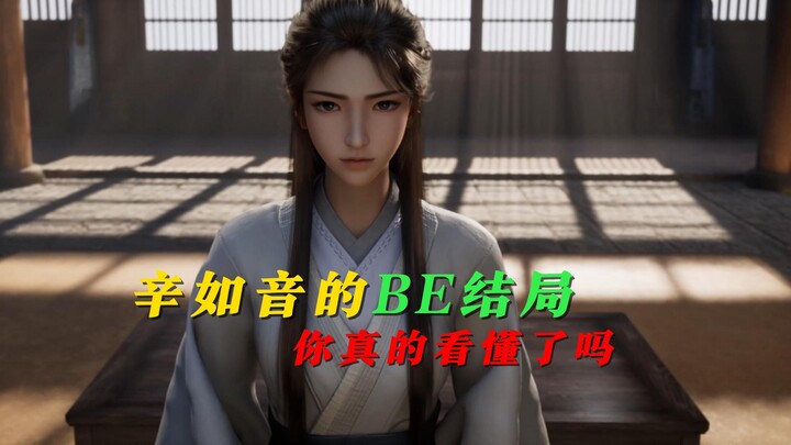 Episode 161 anime "A Mortal's Journey to Immortality", akhir BE Xin Ruyin, apakah kalian benar-benar
