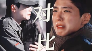 "So sánh những cốt truyện tương tự, tôi nhận ra mối tình đầu của Kim Minh chẳng giống chút nào với t